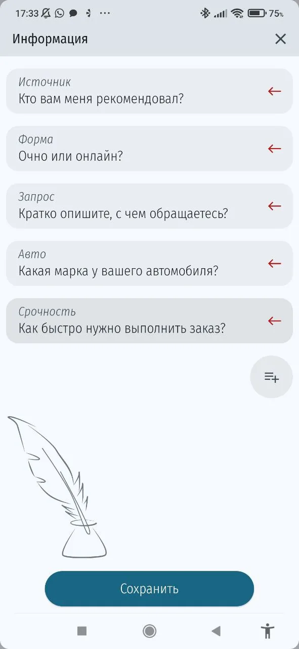 Additional Client Information