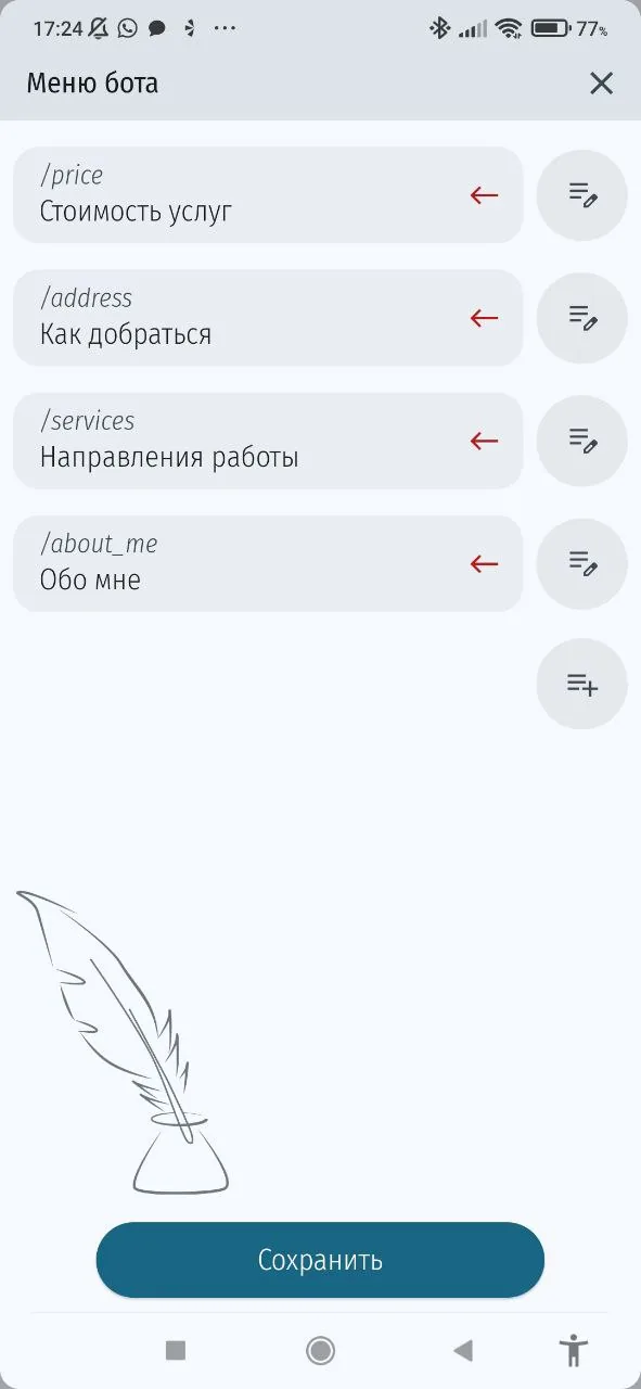 Bot Menu