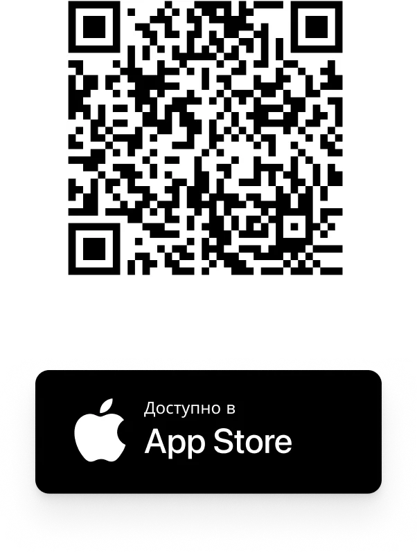 Скачать в App Store